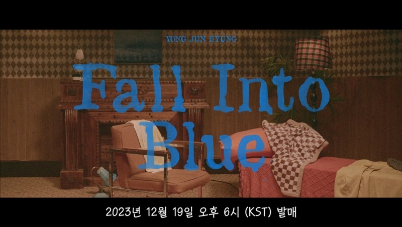 용준형, 19일 신곡 'Fall Into Blue' 발매…대만 콘서트서 첫 공개
