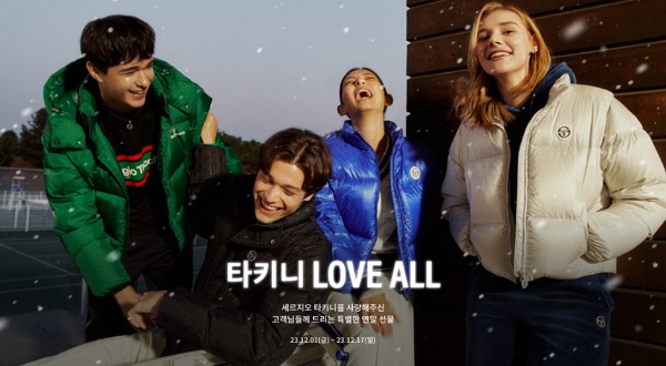 사진 제공=세르지오 타키니