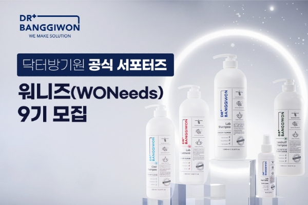 이미지 : 닥터방기원