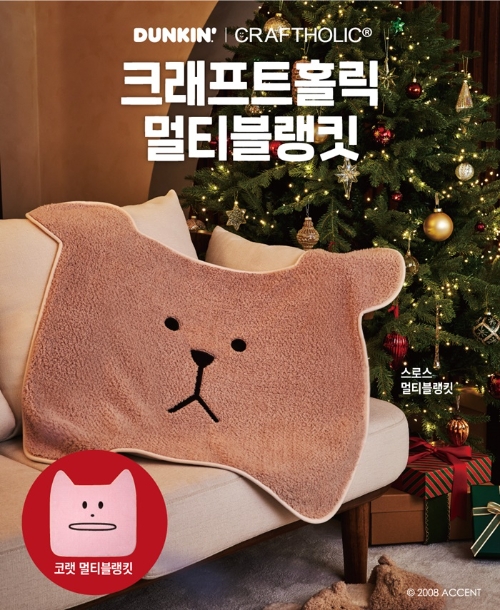 SPC 던킨, 크리스마스 시즌 도넛, 윈터 굿즈 선봬