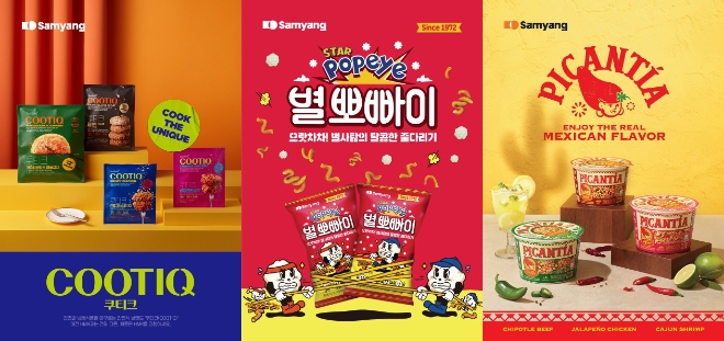 (왼쪽부터) 쿠티크, 별뽀빠이, 피칸티아 / 사진=삼양식품 제공