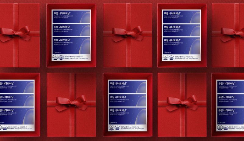 닥터블릿, ‘푸응 나이트버닝’ 환불 보장 제도 도입