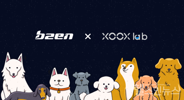 비투엔및XOOX로고(비투엔제공)