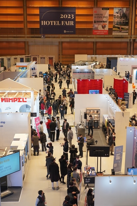 2023 호텔페어