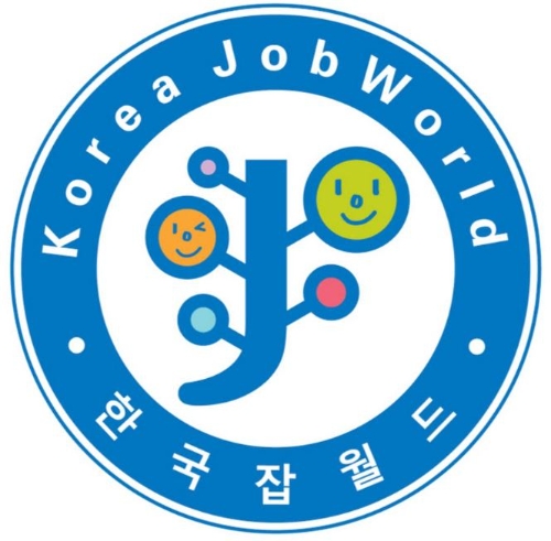 한국잡월드, 연말연시 ‘즐길 거리 가득’ 다양한 이벤트 개최