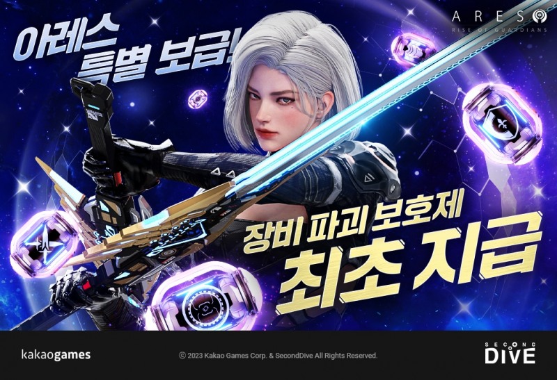카카오게임즈, '아레스' 2차 월드 서버 이전 예고