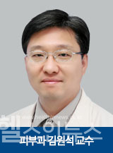 성균관의대강북삼성병원피부과김원석교수