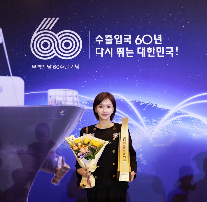 티르티르, 제60회 무역의 날 기념식 ‘7천만 불 수출의 탑’ 수상