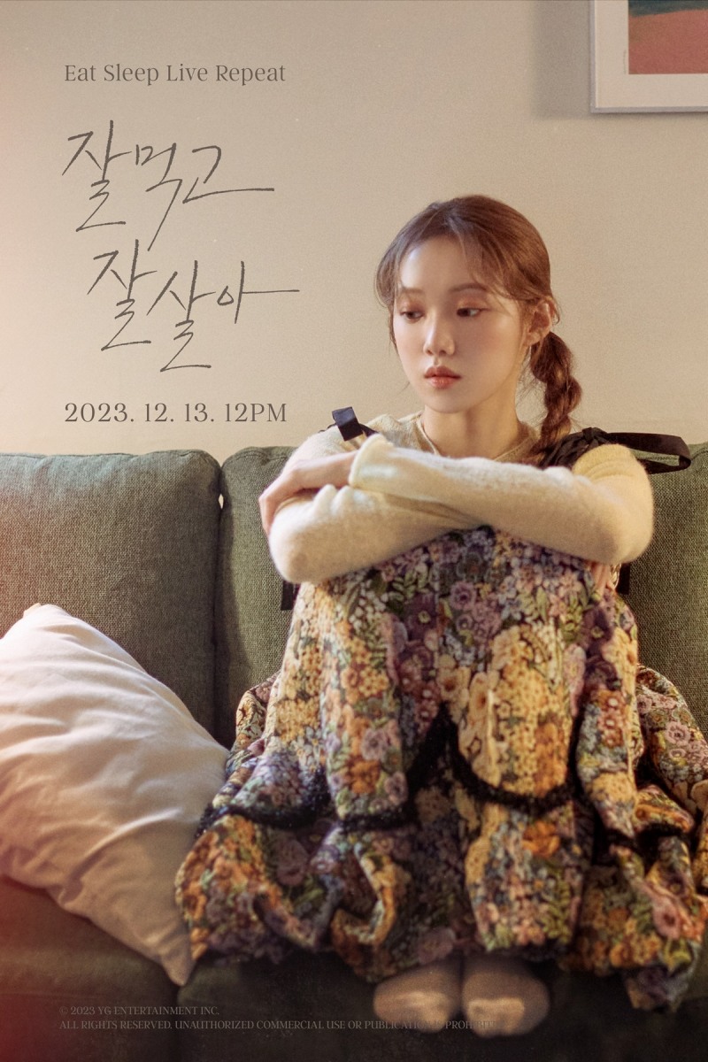 이성경, 디지털 싱글 '잘 먹고 잘 살아' 13일 발매…콘셉트 ‘궁금증 UP’