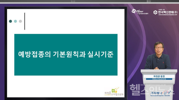 한국화이자제약제공