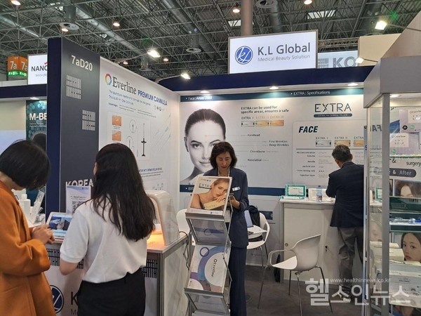 케이엘글로벌제공