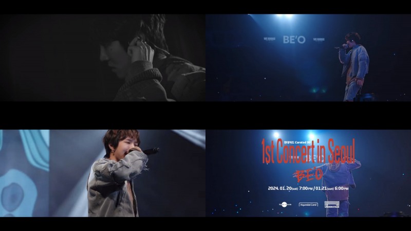 비오, 첫 단독 콘서트 초고속 전석 매진…뜨거운 관심 실감