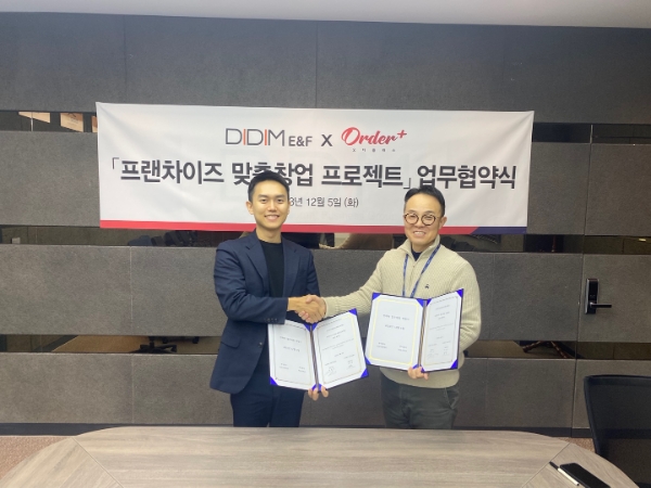 엑스바엑스 박상진 대표, 디딤이앤에프 윤경근 이사(왼쪽부터). 제공=㈜디딤이앤에프