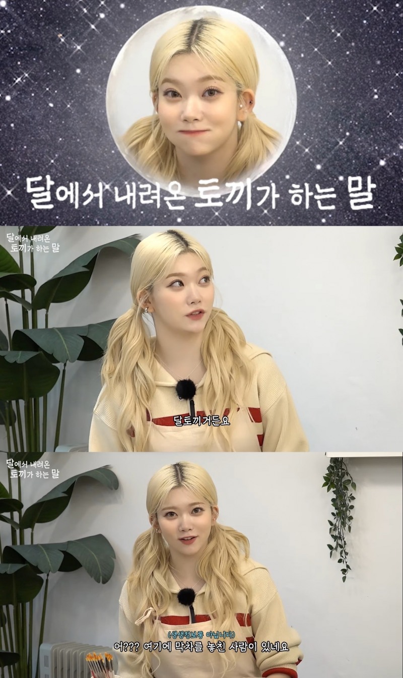 빌리 츠키, 웹 예능+방송+광고 모델→개인 유튜브 채널 개설까지…종횡무진 활약ing