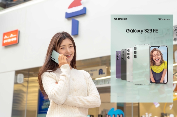 SK텔레콤은 80만대 중반 가격의 가성비 프리미엄 5G 스마트폰 ‘갤럭시 S23 FE’를 12월 8일 공식 온라인몰 T다이렉트샵과 오프라인 매장 T월드에서 출시한다고 밝혔다. / 사진=SKT 제공