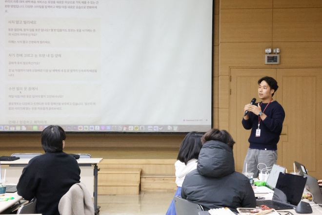 롯데건설 사내벤처 워크숍에서 롯데건설 직원이 발표하고 있다. / 사진=롯데건설 제공