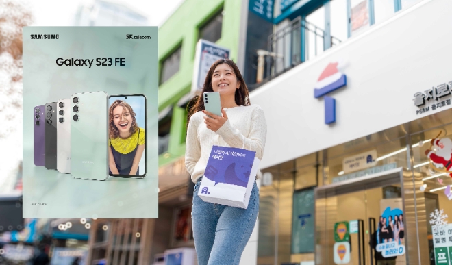 SK텔레콤(SKT)은 80만 원대 중반 가격의 가성비 프리미엄 5G 스마트폰 ‘갤럭시 S23 FE’를 오는 8일 공식 온라인몰 T다이렉트샵과 오프라인 매장 T월드에서 출시한다고 7일 밝혔다. (사진 = SKT 제공)