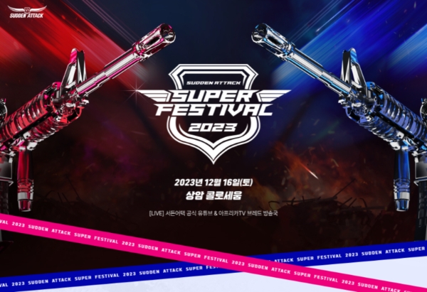 이미지=㈜넥슨 제공