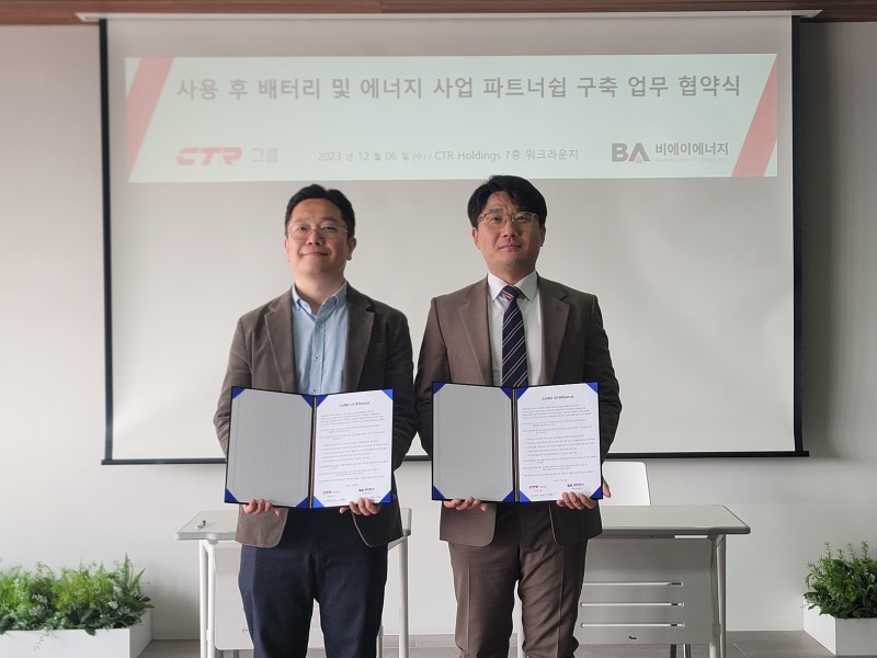 사진=강태영 비에이에너지 대표, 김민호 CTR그룹 신사업 총괄