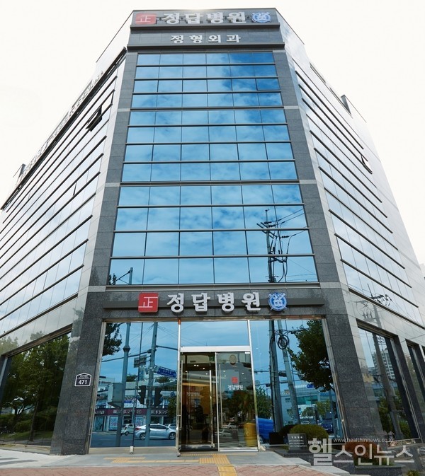 수원정답병원제공