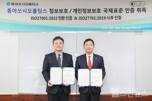 (왼쪽부터)임성환BSIKOREA대표,정재훈동아쏘시오홀딩스대표이사(동아쏘시오홀딩스제공)