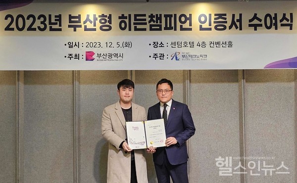 (왼쪽부터)케어닥박재병대표,부산광역시이경덕미래산업국장(케어닥제공)