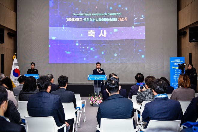 여수산단 공정혁신 강화 / 사진=여수시 제공