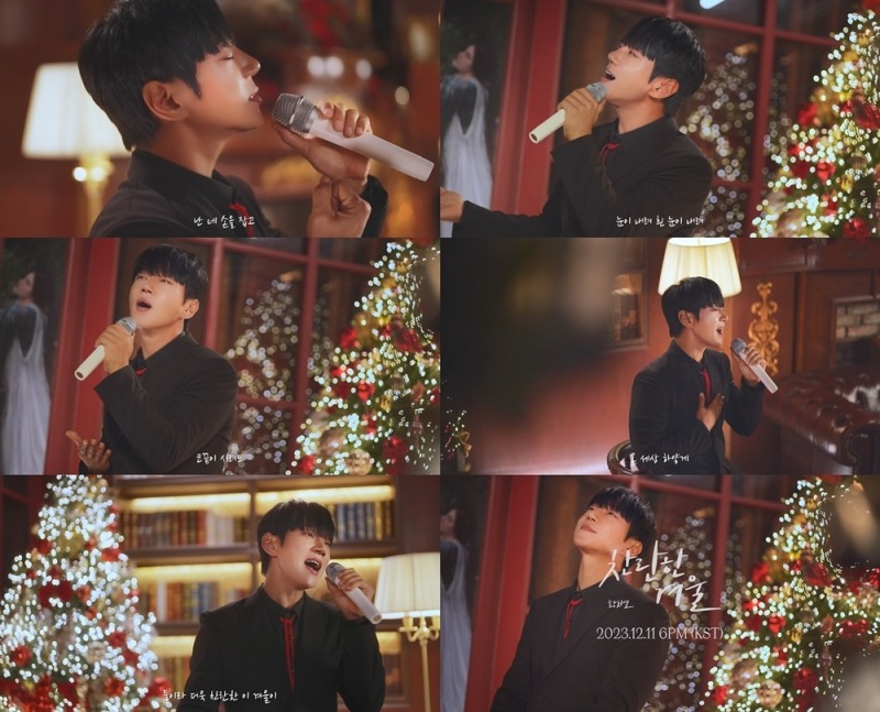 황치열, 신곡 '찬란한 겨울' 라이브 클립 티저 공개…한겨울의 감미로운 고백
