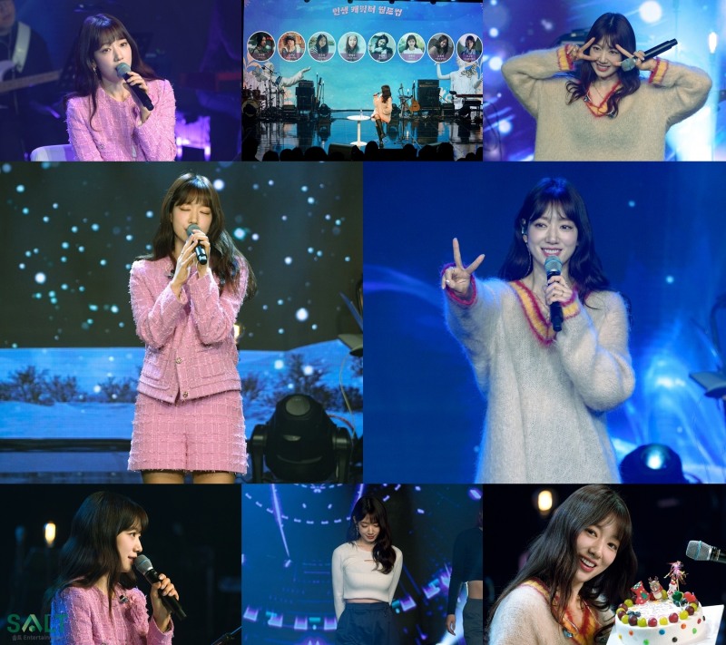 박신혜, ‘토크+댄스+팬사랑’ 2023 박신혜 팬미팅 성료…“팬들은 나에게 늘 반짝이는 존재들, 늘 감사”