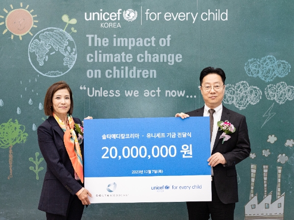 기금전달식에서 조미진 유니세프한국위원회 사무총장(왼쪽)과 한상진 솔타메디칼코리아 대표이사(오른쪽) (사진제공= 유니세프한국위원회)