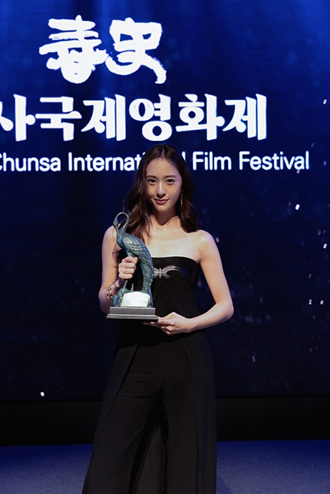 정수정, 28회 춘사국제영화제 여우조연상 수상…“좋은 작품으로 영광스러운 상 수상..행복”
