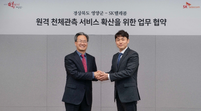 SK텔레콤(SKT)은 경상북도 영양군과 천체망원경 원격 관측 및 천문 전용 콘텐츠 서비스 ‘Starhug(스타허그)’ 제공을 위한 업무협약(MOU)을 체결했다고 8일 밝혔다. 사진은 서울 을지로에 위치한 SKT 본사 SK T-tower에서 지난 7일 진행된 ‘Starhug 서비스 제공을 위한 업무협약식’에서 SKT 손인혁 GS AIX 추진 담당(우측)과 경북 영양군 오도창 군수(좌측)가 협약식을 마치고 기념 촬영을 하는 모습. (사진 = SKT 제공)