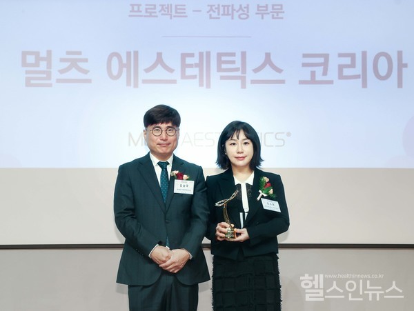 (왼쪽부터)동아일보미래전략연구소김남국소장,멀츠에스테틱스코리아마케팅팀김소영상무(멀츠에스테틱스코리아제공)