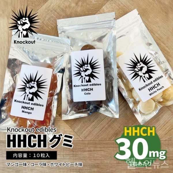 '1cP-AL-LAD','HHCH'성분이들어간일본의젤리,지난달22일이후일본정부가전면금지했다(출처:일본생산자(ADD)CBD)