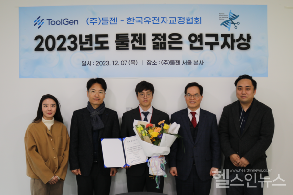 툴젠이정준이사(오른쪽첫번째),툴젠이병화대표이사(오른쪽두번째),서울대학교의과대학이승호박사(오른쪽세번째),한국유전자교정학회김용삼회장(오른쪽네번째),진코어김도연이사(오른쪽다섯번째)(툴젠제공)