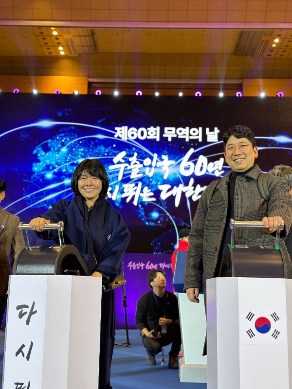 로드컴플릿, 5000만 불 수출의 탑 수상