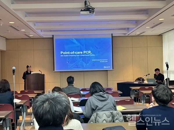 대한수의학회추계국제학술대회에서발표하는바이오노트학술팀문희영수의사(바이오노트제공)