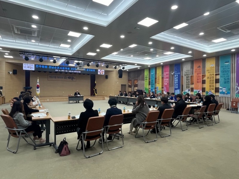 정기회의 / 사진=순천시 제공