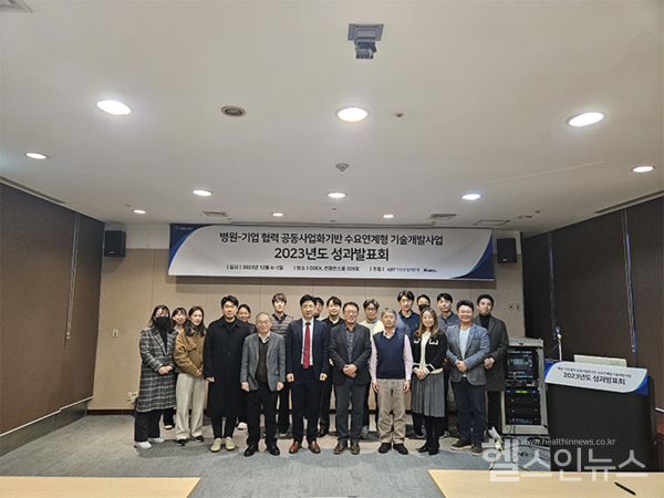 케이메디허브제공