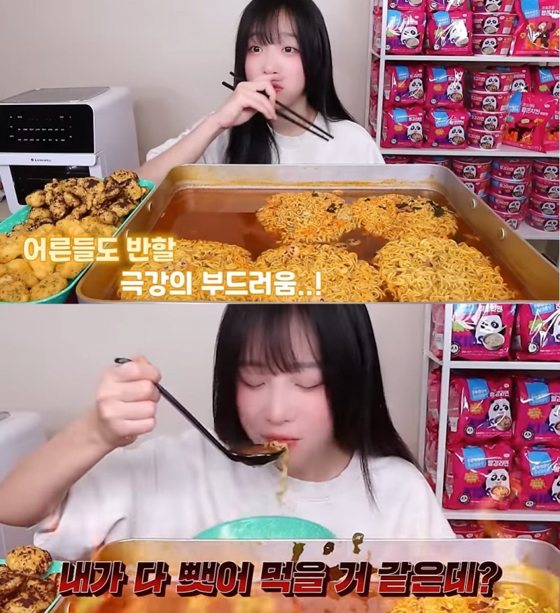 사진=쯔양 유튜브