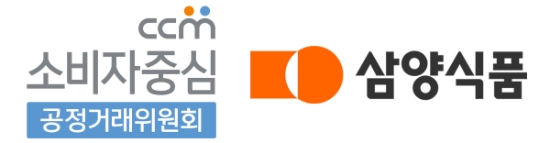 삼양·동서식품, 소비자중심경영 재인증 획득