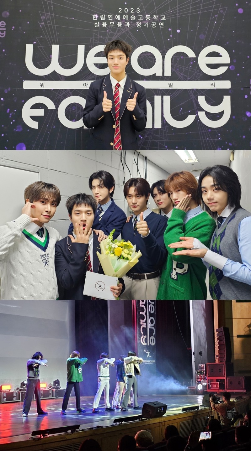 트렌드지, 깜짝 스쿨어택 성공…“학생들의 앞날 응원하겠다”