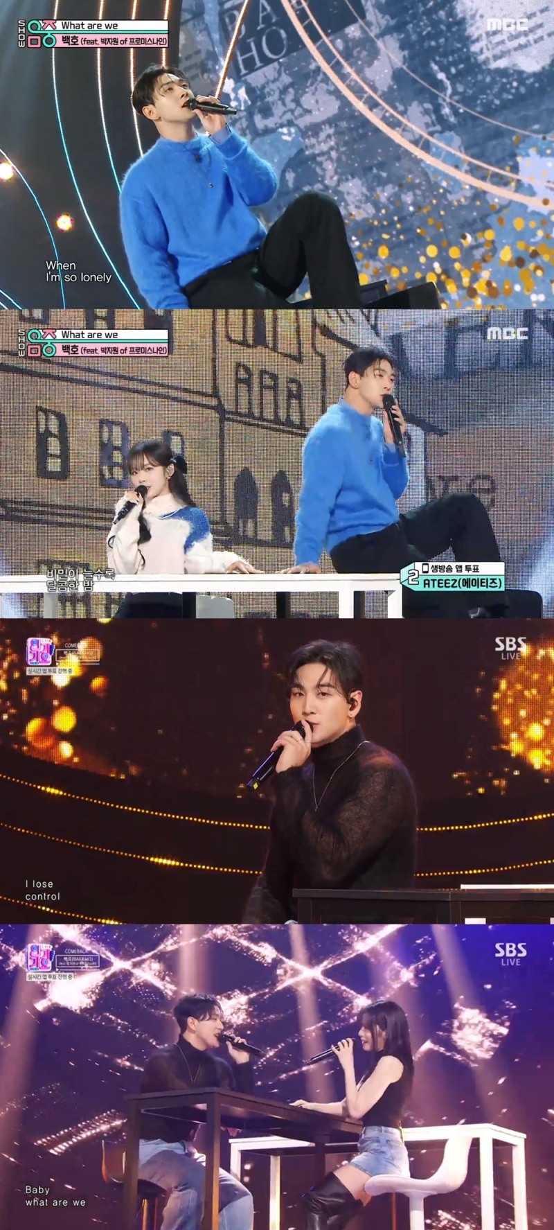 백호X박지원, 음악방송서 펼친 환상의 듀엣