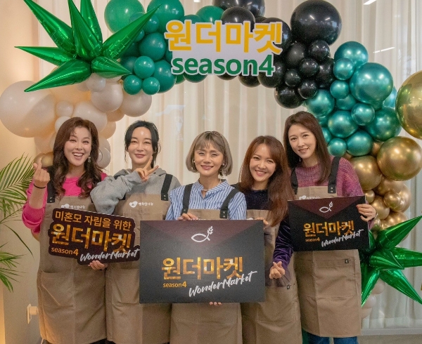 희망친구 기아대책은 홍보대사와 함께 여성 가장의 자립 지원을 위한 ‘2023 원더마켓’을 진행했다.