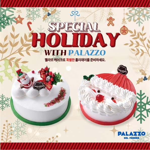 사진=해태제과 제공