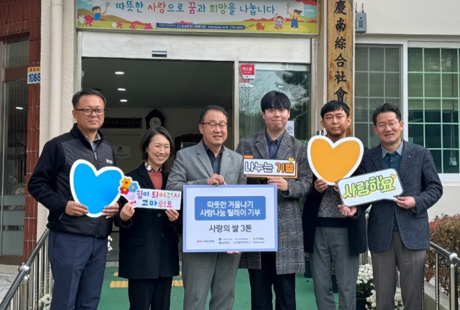 박범수 HDC현대산업개발 마산해양신도시건설사업소장(왼쪽에서 첫 번째), 김양언 경남종합사회복지관장(왼쪽에서 두 번째), 신왕섭 HDC현대산업개발 실장(왼쪽에서 세 번째), 장수용 내서종합사회복지관장(오른쪽)이 기념 촬영을 하고 있다. / 사진=HDC현대산업개발 제공