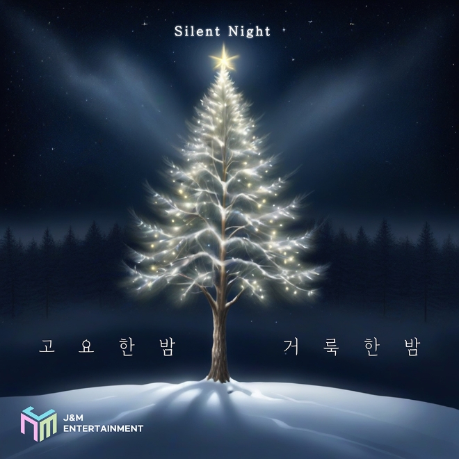 제공=J&M Entertainment