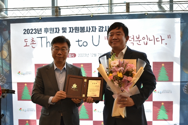 신상진 경기도 성남시 시장(왼쪽)과 봉사활동 동호회 JTT 강재훈 회장이 기념사진을 촬영하고 있다.