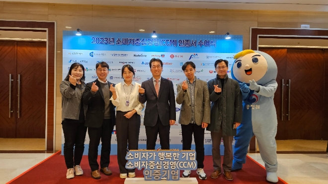 신한라이프는 지난 8일 서울시 송파구 롯데호텔월드에서 열린 ‘2023년 하반기 소비자중심경영 인증서 수여식에서 ‘소비자중심경영(CCM) 5회 연속 인증’을 획득했다고 11일 밝혔다. 사진은 지난 8일 서울시 송파구 롯데호텔월드에서 열린 ‘'2023년 하반기 소비자중심경영 인증서 수여식’에서 소비자보호총괄 허도일 상무(왼쪽에서 네 번째)와 임직원들이 기념촬영을 하고 있는 모습. (사진 = 신한라이프 제공)