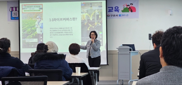 김성윤 대표, 구리시 소상공인 대상 ‘맞춤형 역량 강화’ 강의